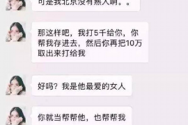 靖江企业清欠服务